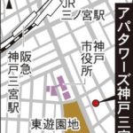 アパタワーズ神戸三宮 住民は外壁補修費用求め提訴へ