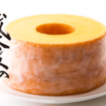 3月4日はバウムクーヘンの日!絶品【治一郎のバウムクーヘン】のご紹介!