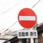 ヤマハ発動機:50ccバイクは悲観的