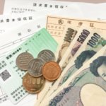 国民健康保険料26%引き上げ:数年間に渡り徐々に引き上げ