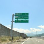 【時速235キロで中央道爆走】過去最高の速度超過で41歳男逮捕