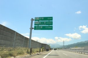 【時速２３５キロで中央道爆走】過去最高の速度超過で４１歳男逮捕