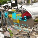 【困ります】札幌市清田区で断水発生中!