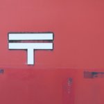 【苦戦】売れないかもめ~る:郵便局員に課せられるノルマがキツすぎる