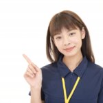 【祝い金有り】バイトが決まるともらえる!バイト探しはマッハバイトがおすすめ!